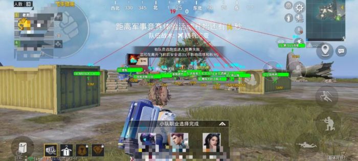 和平精英挂 锁头 透视 锁血下载安装 - 一体包整合免配置