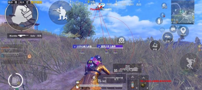 和平精英ios免费透视 - 苹果端透视挂稳定上线