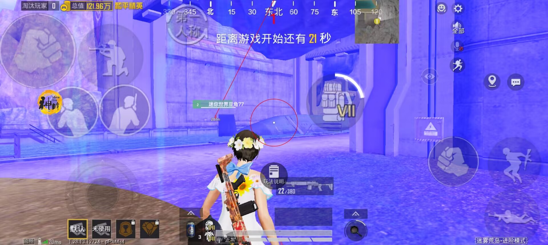 和平精英免费挂 锁头 透视网站 - 无需卡密在线体验